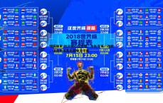 球探体育-杜兰特心仪热刺、火队与另一劲旅，球迷热议其长期效力可能
